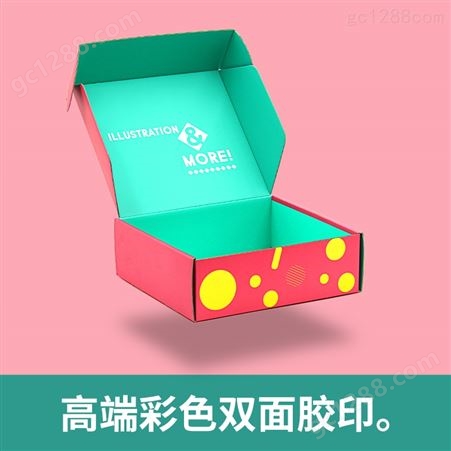 彩色包装箱定制 纸箱定做 水果礼盒包装印刷 瓦楞彩箱设计订做
